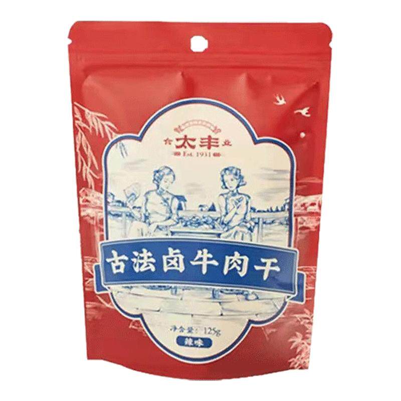 太丰古法卤牛肉干125g大片手撕牛肉干芝香汁汁辣卤味解馋食品零食