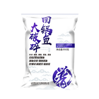 贾东普回锅鱼大破碎饵料黑坑竞技滑鱼鲤鱼鲫鱼草鱼青鱼钓鱼饵