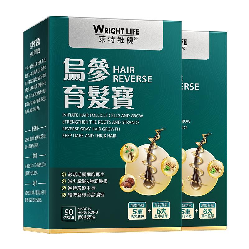 莱特维健乌参育养发宝