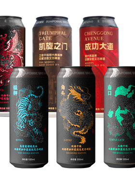 沙坡尾酿造角头双倍干投帝国IPA庙口艋舺2.0升级款精酿啤酒500ml