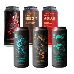 沙坡尾酿造角头双倍干投帝国IPA庙口艋舺2.0升级款 精酿啤酒500ml