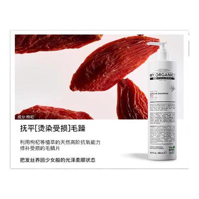 【官方百亿正品保障】活力洗发水