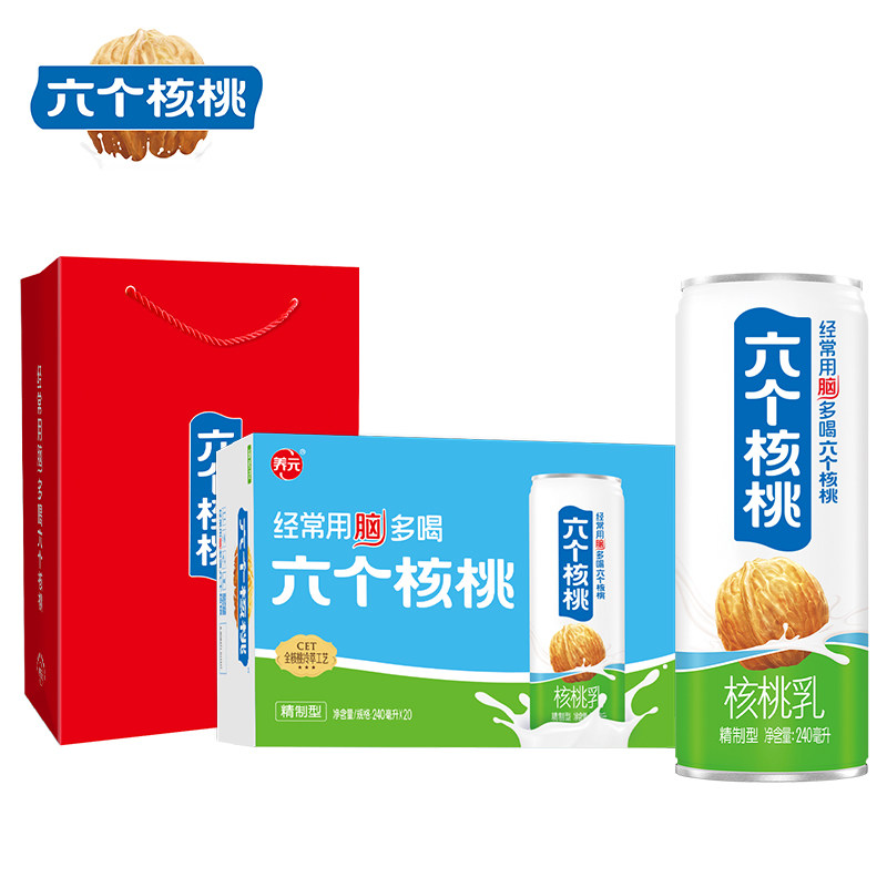 养元六个核桃核桃乳精制型植物蛋白饮料240ml24罐整箱20罐送礼6个,咖啡/麦片/冲饮,植物蛋白饮料/植物奶/植物酸奶,淘宝优惠券,粉丝福利购,淘宝优惠卷