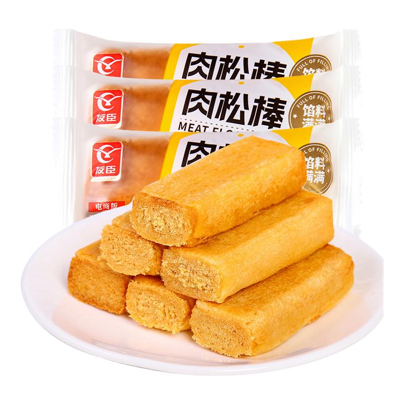 友臣肉松棒特价4包新日期秒发货