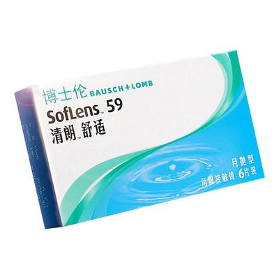 博士伦月抛6片盒装清朗舒适隐形近视眼镜透明片官方正品水润透氧