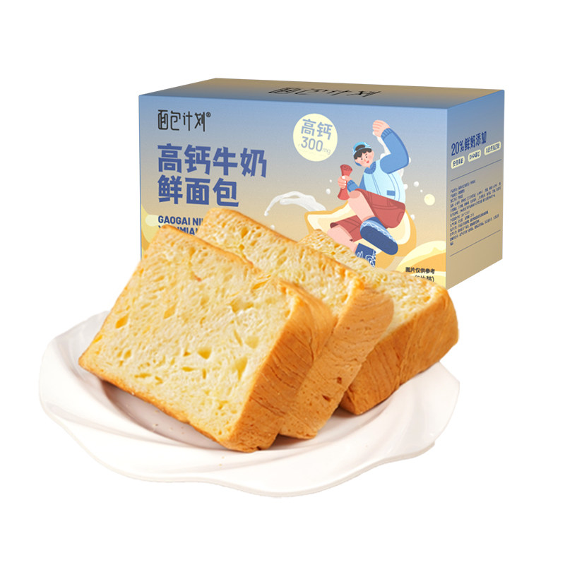 ���ڲ���������ƻ������˾��˺���л���������˴��͸߸�Ӫ������������� �����̺�����20%������ԭζ�߸�ţ�̺���*1�䣨5Ƭװ�� 11.9Ԫ