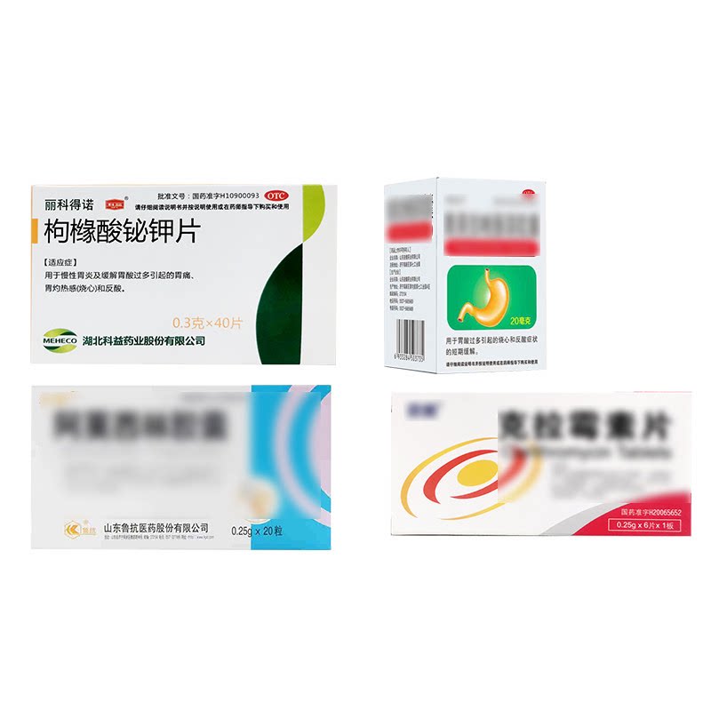 [丽科得诺]枸橼酸铋钾片0.3g*40片/盒治疗幽门螺旋杆菌四联药图片