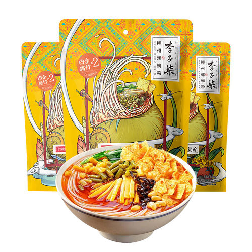 李子柒螺蛳粉288g广西柳州螺蛳粉正宗速食食品螺丝粉夜宵宿舍特产