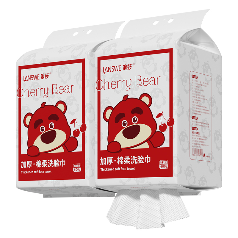 干湿两用一次性洗脸巾