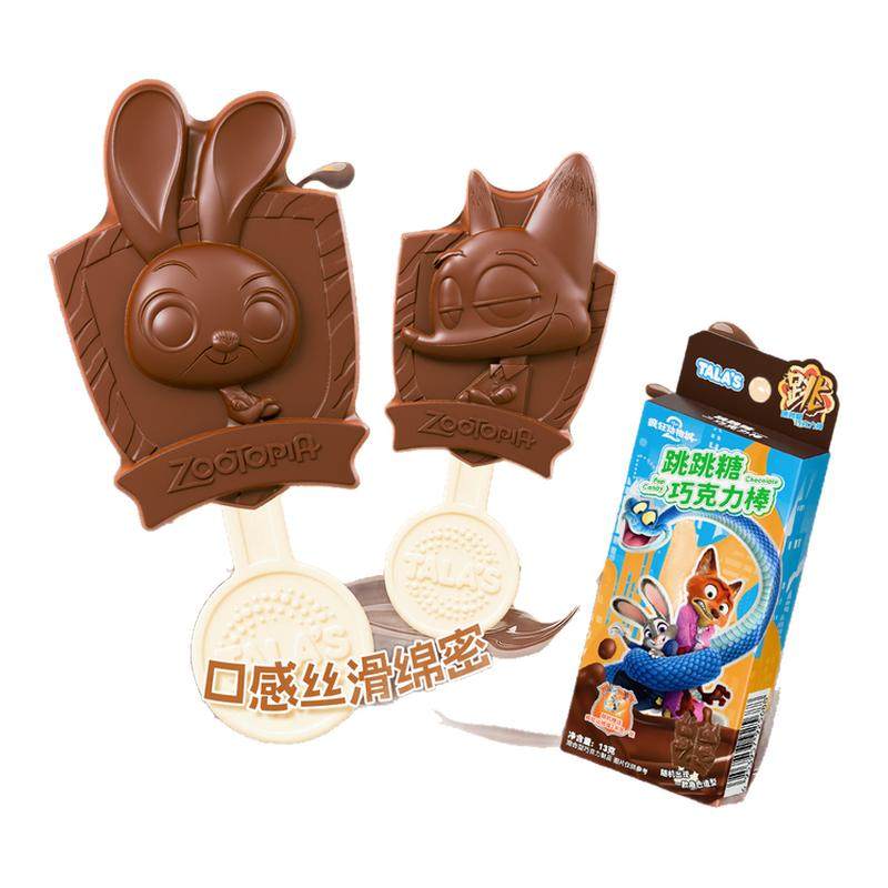 添乐卡通王乐疯狂动物城2跳跳糖巧克力棒纯脂巧克力儿童节日礼物,零食/坚果/特产,巧克力制品,淘宝优惠券,粉丝福利购,淘宝优惠卷