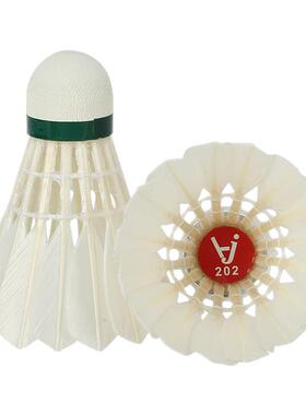 华美A·HJ202羽毛球A1耐打233比赛5号鸭毛中大方训练比赛稳定12只