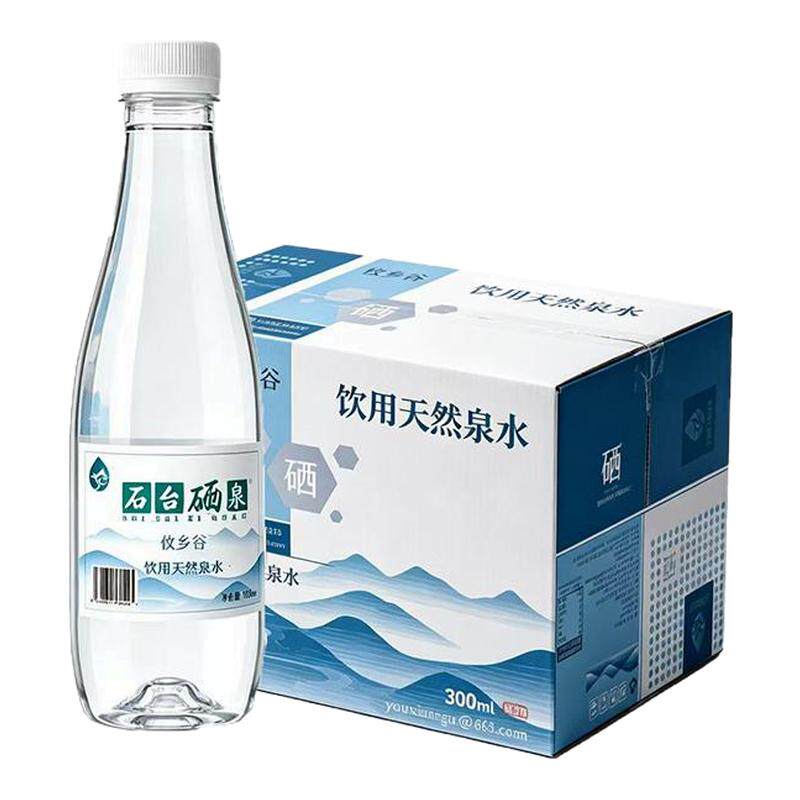 攸乡谷石台硒泉300ml*24瓶整箱装