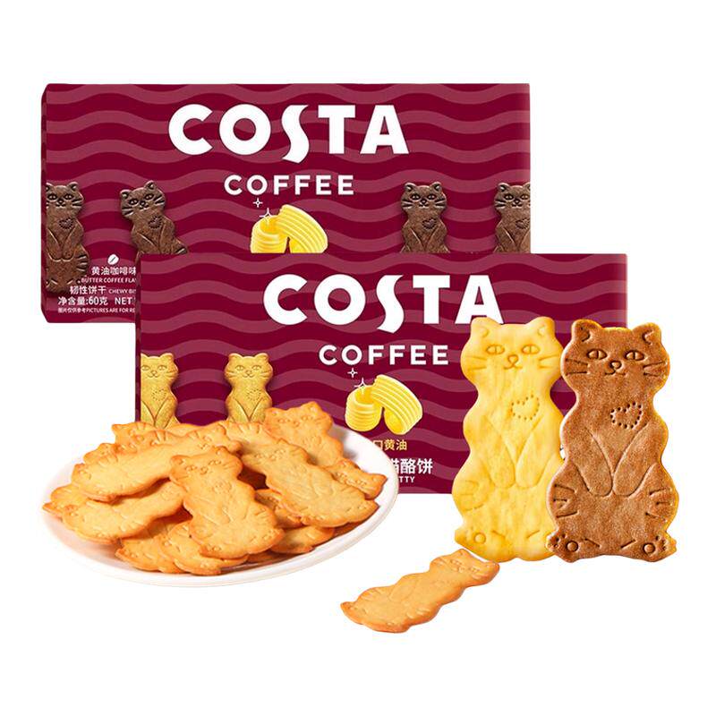 COSTA咖世家大黄油猫酪饼干咖啡原味曲奇饼干下午茶点心解馋零食