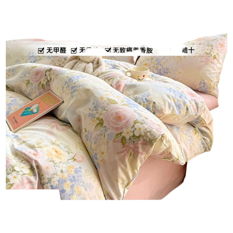 A类母婴级全棉印花四件套