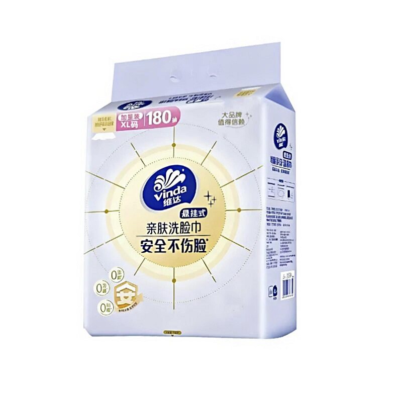 维达悬挂式洗脸巾壁挂式图片