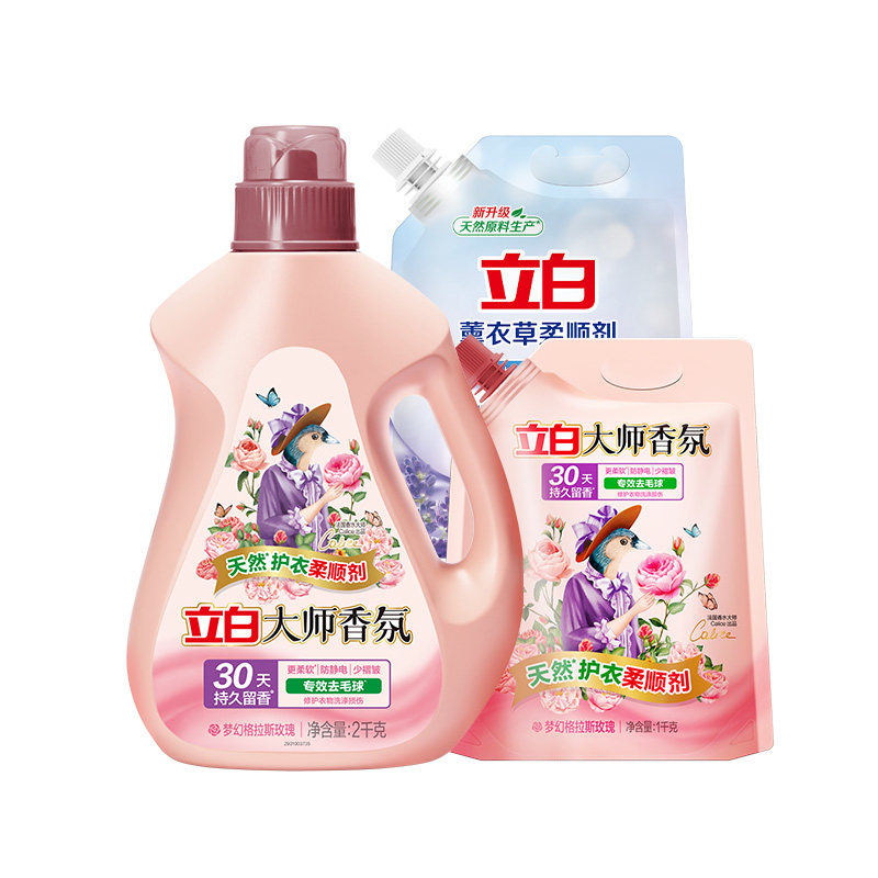 【百补】立白大师香氛柔顺剂薰衣草柔顺剂去毛球柔软去静电8斤