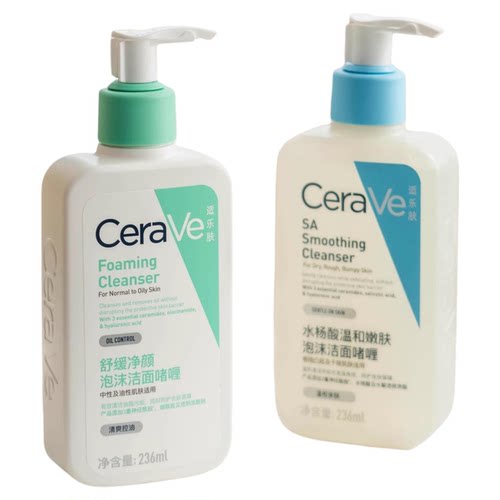 CeraVe适乐肤水杨酸洗面奶氨基酸洁面啫喱控油祛痘去角质官方正品