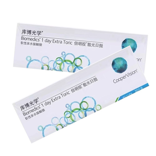 库博光学倍明视散光隐形眼镜定制近视高度数
