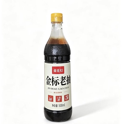 老抽生抽酱油料酒陈醋厨房炒菜家用调料提味蘸料上色凉拌红烧调味