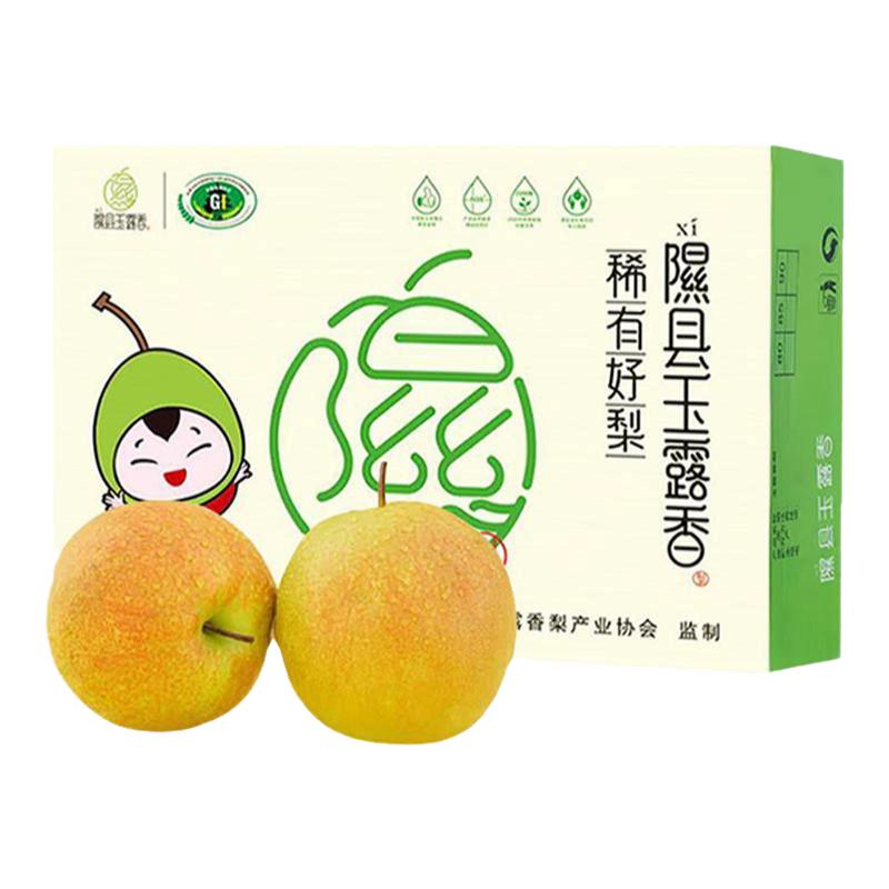 25年新梨正宗隰县玉露香梨产地发