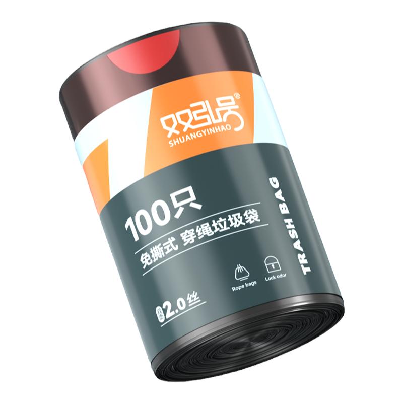 免撕抽绳垃圾袋加厚厨房用