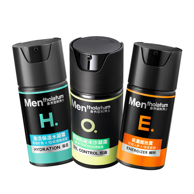 曼秀雷敦男士面霜保湿控油祛痘乳液滋润补水擦脸霜男士护肤品礼物