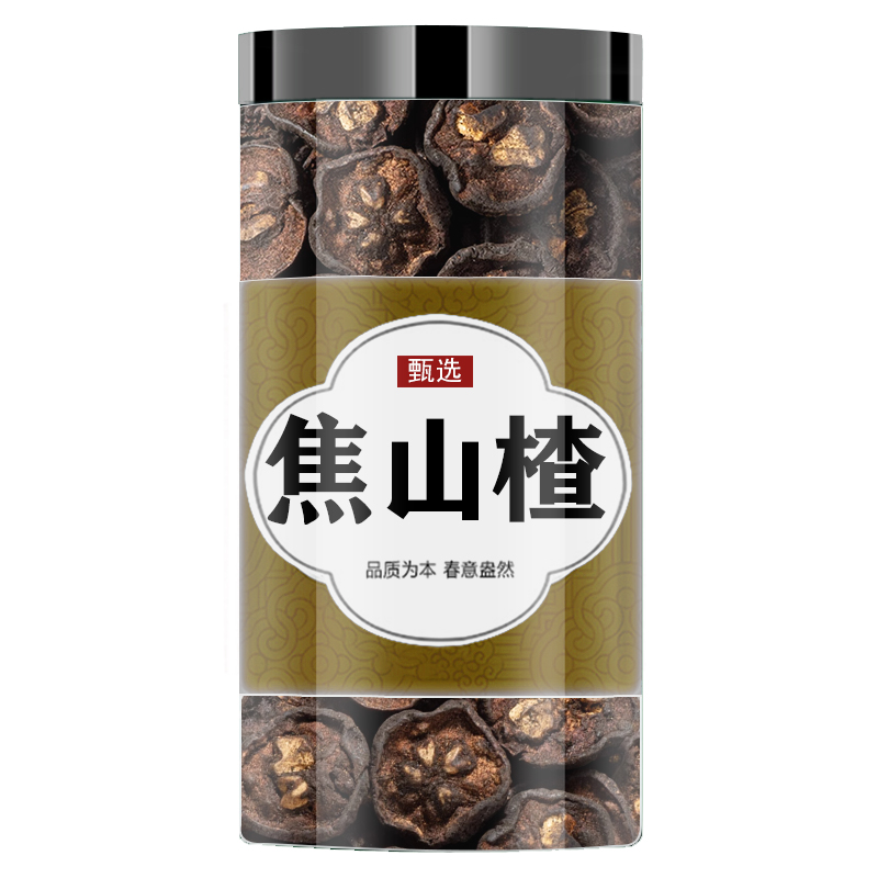 山楂炭焦三仙原料另售焦麦芽炒麦芽焦山楂500克包邮中药材炒山楂