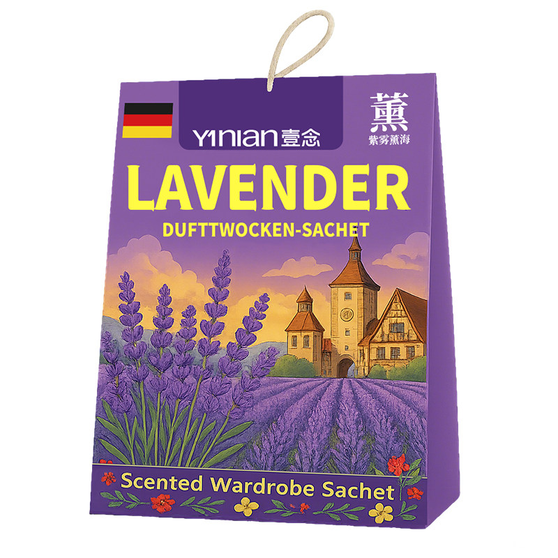 德国衣柜专用香薰男生神器持久清香香气香包衣柜防潮防霉除味驱虫,洗护清洁剂/卫生巾/纸/香薰,空气芳香剂,淘宝优惠券,粉丝福利购,淘宝优惠卷
