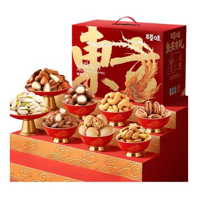 百草味坚果礼盒2060g零食大礼包含松子开心果高端商务团购送礼品