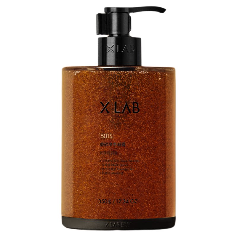 熙所香氛磨砂净手凝露华熙生物研发手部护理清洁滋润家用洗手液