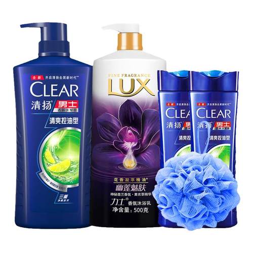 清扬男士洗发水沐浴露二合一套装