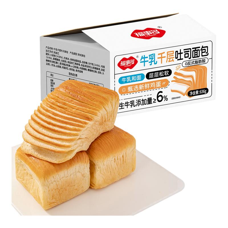 ڲţǧ˾636g ¶ǧ˺Ӫͱʳʳҹ 8.71Ԫ