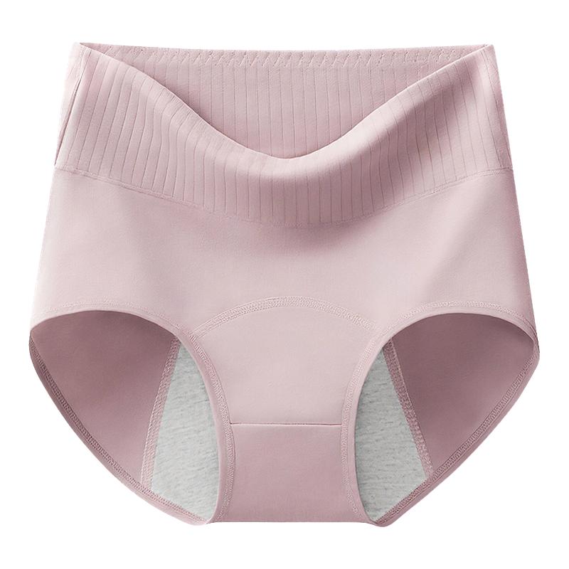 芬腾生理内裤女纯棉高腰月经期加长防漏大姨妈专用女生例假卫生裤