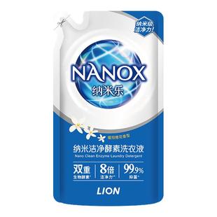 狮王纳米乐纳米洁净酵素洗衣液暖阳橙花香500g 百补临期特卖