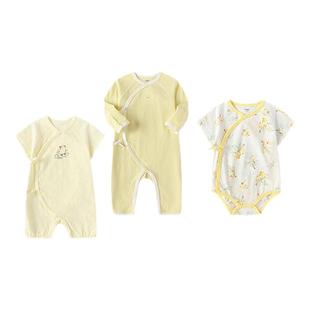 巴拉巴拉新生儿礼盒宝宝满月礼套装 送礼物用品实用婴儿见面礼衣服