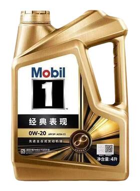 官方正品金美孚1号经典表现全合成汽机油SP级0W-20发动机油4L正品