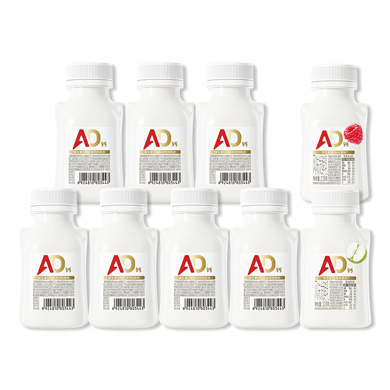 卡士007AD钙酸奶七种益生菌风味发酵乳牛油果/原味早餐奶210g*9瓶