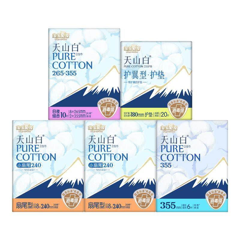 ���ڲ��������������á���ҹ��װ52Ƭ ����������������������ҹ����ϳ������ޱ���͸��ѧ����Ů����� 37.8Ԫ