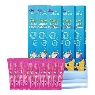 【5盒装】官方正品Ddrops滴卓思液体海藻钙镁锌体验装10ml*3条