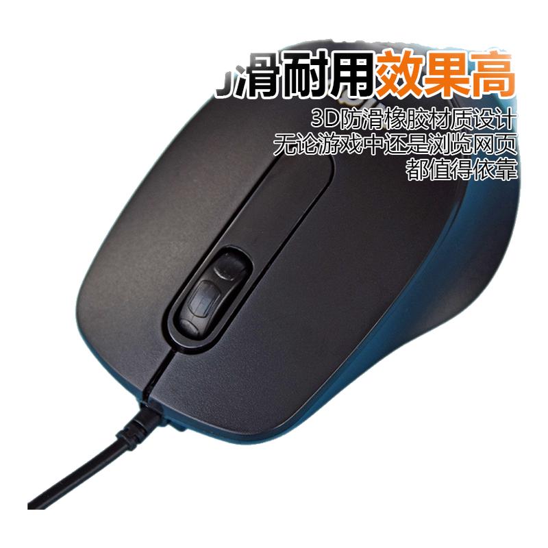 爱国者有线鼠标Type-c接口USB适用华为小米笔记本平板手机电