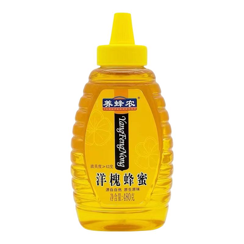养蜂农洋槐蜂蜜480g瓶装纯正天然蜜槐花便携广西周氏