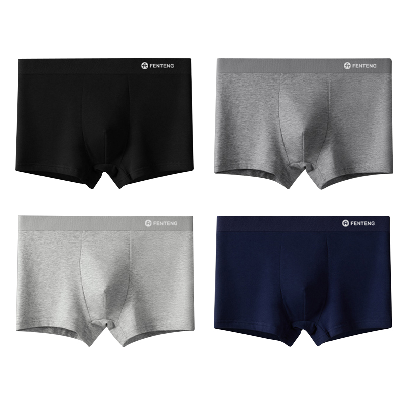 芬腾男生纯棉抗菌平角内裤