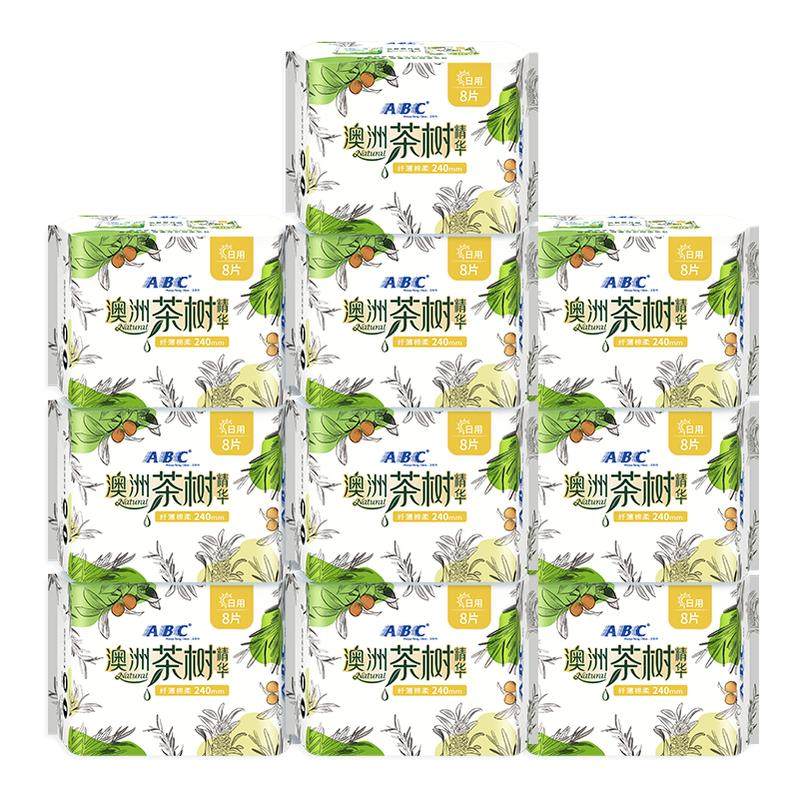 ���ڲ�����ABC������Ů���޲�������240mm���������������������Ʒ���� 19.9Ԫ