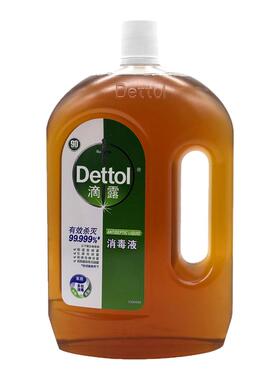 【官方正品】dettol滴露消毒液家用杀菌衣物地板家居消毒水1.8L*2