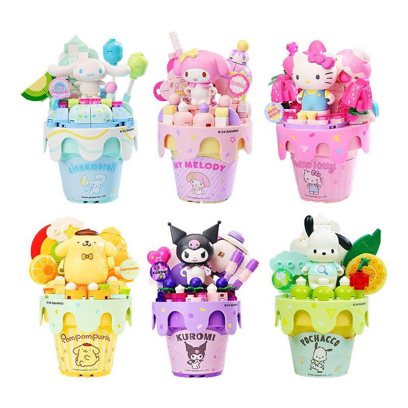 奇妙积木三丽鸥冰淇淋系列库洛米HelloKitty雪糕拼装积木女孩礼物