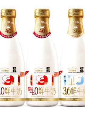 详情领补贴】蒙牛鲜奶每日鲜语4.0鲜牛奶720ml*2瓶+3.6*720ml*1瓶