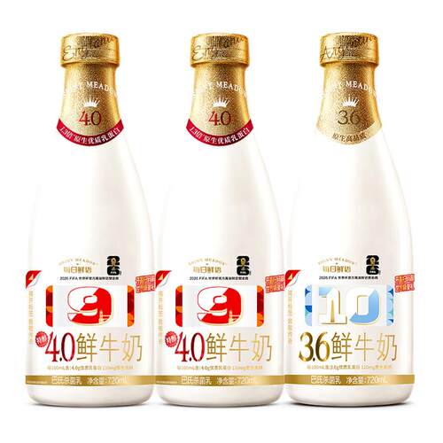 蒙牛每日鲜语鲜牛奶720ml*3瓶