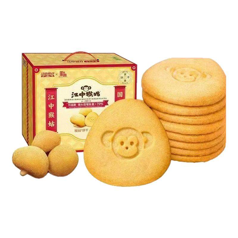 清仓特价江中猴头菇饼干酥性无蔗糖养胃猴头菇早餐饼干营养食品