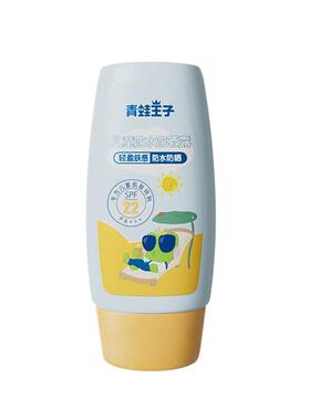 青蛙王子儿童防水防晒霜露宝宝男女童小孩面部身体专用清爽不油腻