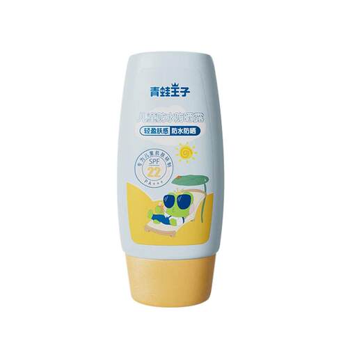 青蛙王子儿童防晒霜45ml